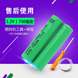 适用飞利浦剃须刀series5000 S5380 S5095 S5210 S5000充电电池 金咔 原厂电池配： FT658 FT668 FT688