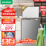 容声（Ronshen）145升立式单温柜顶开门冰柜一级节能低噪家用商用冷藏冷冻转化冷柜 BD/BC-145ZMSA以旧换新国补 伯雅钢 145L