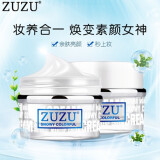 ZUZU玻尿酸原液精华液精华露补水保湿 zuzu素颜霜