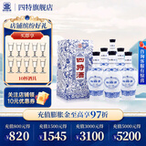 四特酒 白酒 青花窖藏  红花窖藏 特香型 50度 500mL 6瓶 （整箱装）