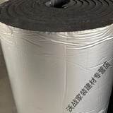 润华年隔热棉保温棉橡塑保温板自粘屋顶外墙 隔音棉隔热棉自粘耐高温阻 30毫米厚 自粘背胶+铝箔一平米