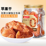 春江月苹果干红富士三蒸三晒原味倒蒸软糯果脯孕妇儿童办公室休闲零食礼 【0添加苹果干】200g*1罐