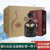 古井安徽古井贡酒 年份原浆 浓香型白酒 新老款随机发货 50度 500mL 6瓶 古井古7