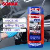 索纳克斯（SONAX）进口洗车液去污上光洗车二合一浓缩款1L 500ml