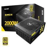 长城（GreatWall） 金牌巨龙全模组电脑电源1000W/1250W 金牌巨龙2000W电竞版 2000BL 90+ 金牌系列