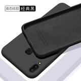 欧米滋 vivo z3手机壳vivoz1液态硅胶Z3i保护套z1i青春版V1730DA全包软壳 Z1/Z1i/Z1青春版【经典黑】-送钢化膜