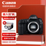 佳能（Canon） 5d4单反相机 Mark IV专业级全画幅高级单反摄影像照相机 EOS 5D Mark IV 拆单机【无镜头】 官方标配【不含内存卡/相机包/大礼包等】