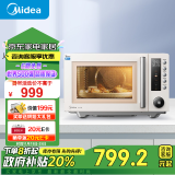 美的（Midea）空气炸微波炉烤箱一体机无油低脂大功率8合一APP智能变频不锈钢内胆23L（PC23F5W）