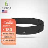 Flipbelt 美国飞比特运动跑步腰包腰带马拉松装备隐形手机包经典款酷碳灰L