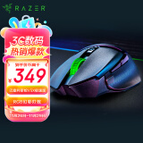 雷蛇（Razer）巴塞利斯蛇V3 X极速版 无线鼠标 小巴蛇  RGB幻彩灯效 吃鸡/LOL/CS GO电竞游戏鼠标