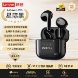 联想（Lenovo）【全新升级】蓝牙耳机真无线蓝牙5.4半入耳式运动降噪高音质音乐耳机适用于苹果华为小米荣耀 黑色【蓝牙5.4+金标沉浸音质】