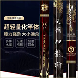 天潮神龙斩神龙斩黑坑飞磕手竿碳素超轻硬鲫鲤竿台钓竿湖库15H3.3飞鱼钓鱼竿 3.9m 15H