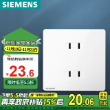 西门子（SIEMENS）插座面板 10A四孔插座 86型暗装墙壁插座 皓彩雅白