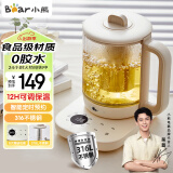 小熊（Bear）养生壶 煮茶壶 办公家用恒温一体炖煮壶1.5L大容量花茶壶煮茶器 316L不锈钢保温烧水壶 YSH-E15J2