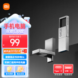 小米（MI）64GB Type-C USB 3.2 双接口手机U盘 全金属便携优盘 直连手机平板电脑