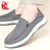 布舍元（BUSHEYUAN）休闲帆布鞋老北京布鞋一脚蹬懒人板鞋单鞋男士331-1711 灰色 46 