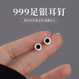 惜梦999足银罗马数字黑色耳钉一对日韩潮流百搭气质小清新养耳洞耳饰 999足银罗马数字黑色耳钉