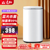长虹全自动婴儿洗衣机洗脱烘干一体3.5公斤高温煮洗迷你小型宝宝儿童内衣杀菌宝宝母婴专属洗衣机 3.5KG双蓝光杀菌【杀菌率99%+无分桶】联保 全自动洗脱一体
