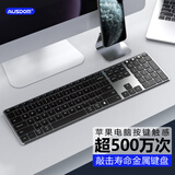 阿斯盾商务办公家用台式电脑笔记本平板ipad手机键盘静音超薄金属剪刀脚充电式110全键黑色