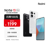 小米Redmi Note13Pro 骁龙7S 新2亿像素 第二代1.5K高光屏 8GB+128GB 星沙白 SU7 5G手机