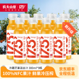 农夫山泉 17.5° 低温nfc果汁冷藏饮料 100%非浓缩还原鲜果冷压榨果汁 芒果混合汁300ml*9瓶