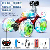 迪柏瑞遥控特技翻滚车声光可充电汽车灯光音乐儿童男孩玩具翻跟斗遥控车 20厘米翻斗车红【特技+灯光+音乐】 一组充电池40分钟+送质保