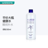 娥佩兰（OPERA） 【屈臣氏】薏仁水化妆水补水保湿500ml 多种包装随机发货 500ml