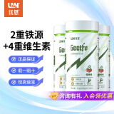 优恩给铁补铁片维生素健身运动练加钙片全族复合维生素c片关节每天1片运动活力 【运动活力】3瓶给铁