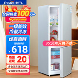 新飞（Frestec）98升小冰箱双门家用小型 冷藏冷冻电冰箱宿舍 出租房办公室节能省电 【一级能效】太空银 BCD-98A148LS