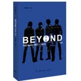 BEYOND正传3.0：1983-2013