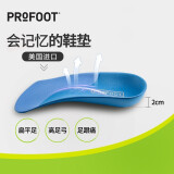 PROFOOT扁平足鞋垫男平足高弓足运动足弓支撑垫女改善平底平板脚成人 蓝色-男款 均码