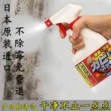 SP SAUCE日本进口 除霉菌清洁剂墙体墙面瓷砖玻璃胶除霉剂浴缸清洁喷雾剂 两瓶装