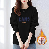 登森奥奥加绒加厚纯棉卫衣女2024新款宽松显瘦圆领百搭T恤上衣 黑色（加绒加厚） L建议125-140斤