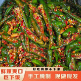 竹乡飘飘腌辣椒咸菜下饭菜江西风味酱青椒瓶装即食手工腌制香辣脆 腌青椒 青椒450克+萝卜条320克