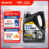 美孚（Mobil）美孚黑霸王超级柴油机油 柴机油 15W-40 CI-4级 4L 汽车用品