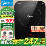 美的（Midea）电磁炉电陶炉 家用大功率 2200W 恒匀火技术 智能定时  火锅炒菜套装微晶面板 政府补贴C22-WH2237