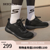 斯凯奇（Skechers）女鞋休闲鞋女网鞋夏季透气运动鞋子女软底轻便网面鞋32509 全黑色/BBK 36