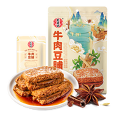 宏香记手撕牛肉豆脯128g袋独立包装五香味素肉排豆干零食