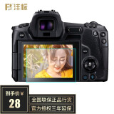 沣标（FB） 相机主屏钢化膜 金刚屏贴 数码单反微单相机高清贴膜  索尼 RX100 RX10 ZV1 ZV-E10