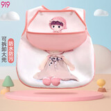 9i9宝宝吃饭罩衣防水无袖儿童围兜吃饭衣防水围裙可拆卸A070粉娃娃