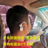 护途 安全驾驶助手长途开车司机防瞌睡提醒器 安保站岗犯困低头报警器 银色震动款