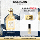 娇兰（Guerlain）王鹤棣同款 花草水语柑橘罗勒香型淡香水75ml 生日礼物女送女友