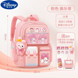 迪士尼（Disney）儿童书包女孩小学生女生新款大容量护脊减负库洛米美乐蒂火影 小号粉【高品质 美乐蒂】 书包+卡片