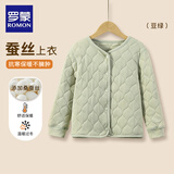 罗蒙儿童保暖衣男童保暖裤内搭冬季女童蚕丝棉服内胆 单上衣豆绿色150