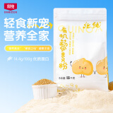 北纯 有机藜麦粉1.5kg（无添加 面粉 粗粮杂粮粉）