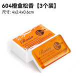 LETO三块装小提琴松香二胡大提琴松香块专业的包邮正品乐器专用Rosin 橙盒松香-三块装