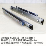 斩盾橱柜拉篮导轨调味篮碗柜轨道侧装锅碗篮架滑道抽屉滑轨 390加厚可调轨道一副2根+螺丝