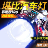 哲初头灯强光超长续航50000w防水60小时充电头戴式矿灯钓鱼军户外专用 【暖黄光】强光手电筒穿天炮 【至尊版】巨亮镇店秒充128H