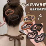 卓可可发夹女镂空皮质云朵2026新款后脑勺碎发bb夹侧边刘海夹子头饰发卡 彩色【5只装】皮质云朵发夹