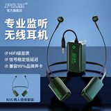 P&M PM N3S无线监听耳机挂脖式主播直播K歌耳返户外声卡网红专用高清无损音质立体声 N3S升级版【两人使用】